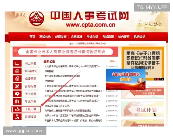 必赢在线注册平台新用户注册指南,详细步骤助您快速入门 必赢在线注册平台新用户注册指南,详细步骤助您快速入门