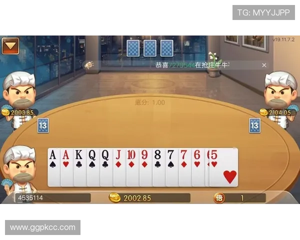 抢庄牛牛网页版登录入口多渠道选择，随时随地畅玩精彩牛牛游戏