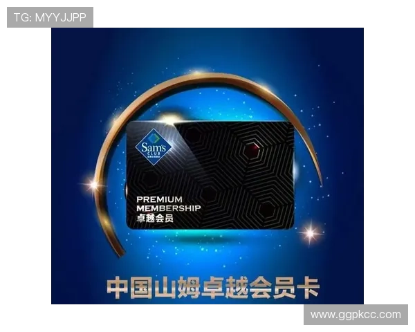 解锁金年会集团会员注册后专享的多重权益与活动