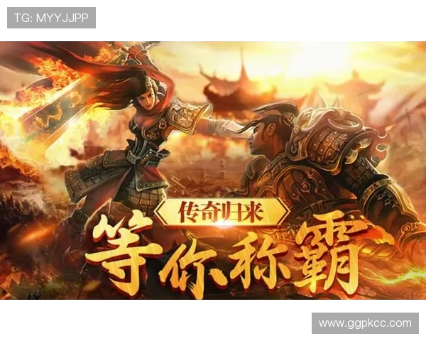 传奇在线娱乐城高额返水优惠,轻松提升您的盈利空间,享受更多游戏乐趣 传奇在线娱乐城高额返水优惠,轻松提升您的盈利空间,享受更多游戏乐趣