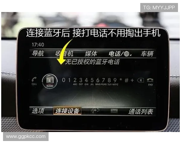 奔驰网上娱乐服务介绍,享受高品质车载娱乐的极致体验 奔驰网上娱乐服务介绍,享受高品质车载娱乐的极致体验