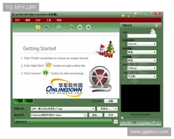 Vwin娱乐城在线注册流程详解，快速注册成为会员享受多重福利