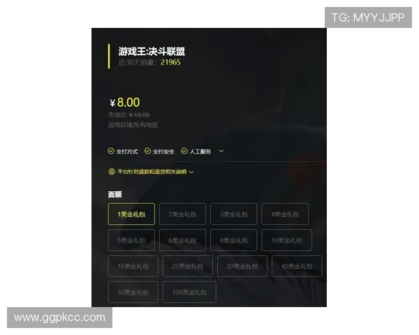 优发官网新手指南详细讲解注册、充值、投注全流程操作技巧
