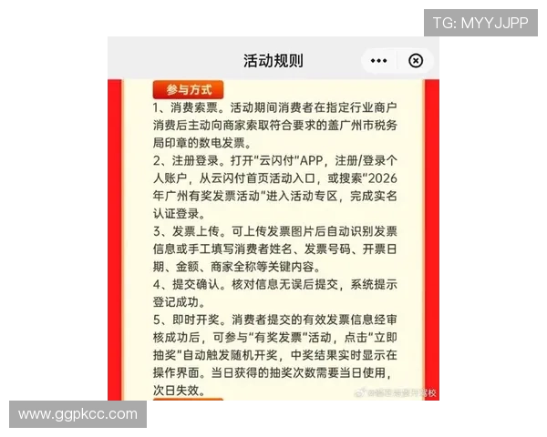 开云真人版会员注册优惠活动最新资讯一览