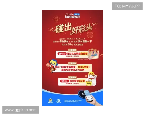 易发娱乐平台最新优惠活动不断更新带来更多惊喜体验