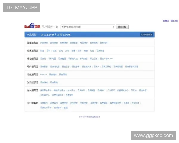 欧博官网电话客服服务时间及联系方式介绍，方便您的咨询与反馈