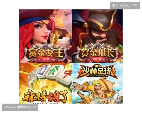 赏金大对决棋牌：创新玩法与奖励机制结合的刺激竞技体验