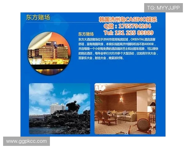 韩国赌场住宿与交通指南：方便快捷的出行与住宿方案推荐