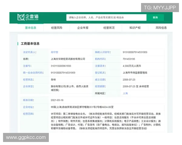 星欧娱乐官网安全保障措施全面升级,确保玩家账号信息和资金安全无忧 星欧娱乐官网安全保障措施全面升级,确保玩家账号信息和资金安全无忧